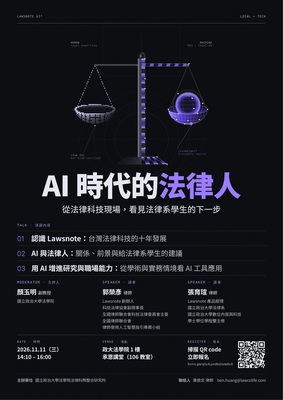 announcement image